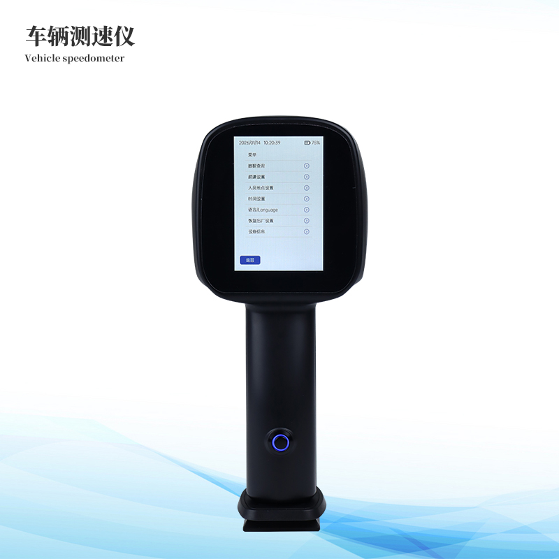 手持式雷达测速仪