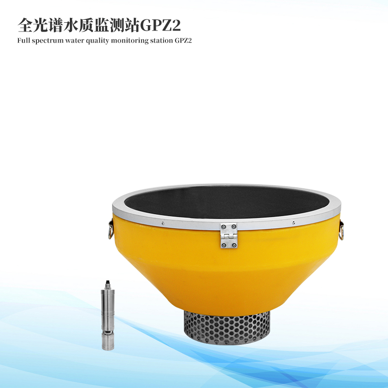 浮标式全光谱水质监测站