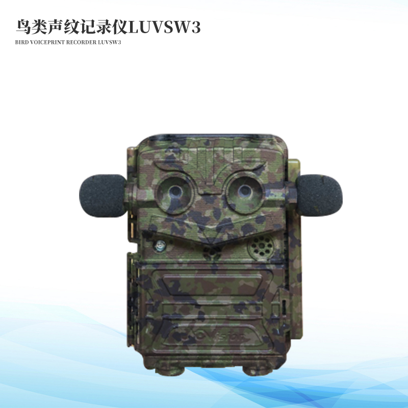 鸟类声纹记录仪离线版