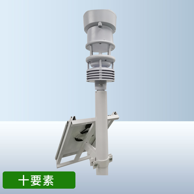 十要素一体式气象站