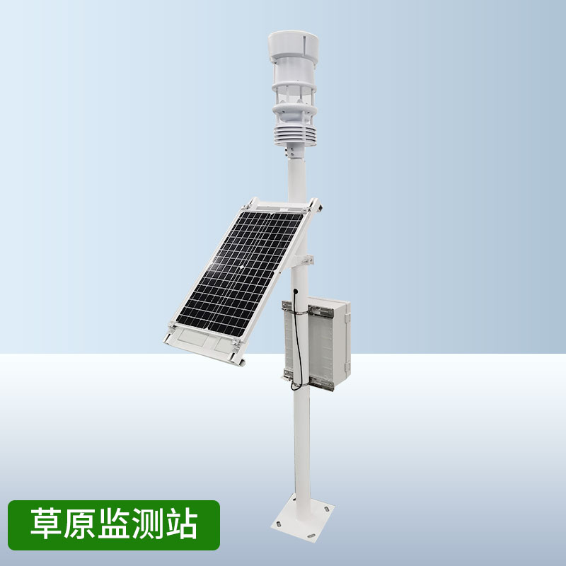 草原气象站