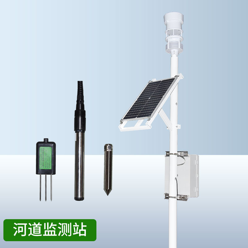 河道水位监测系统
