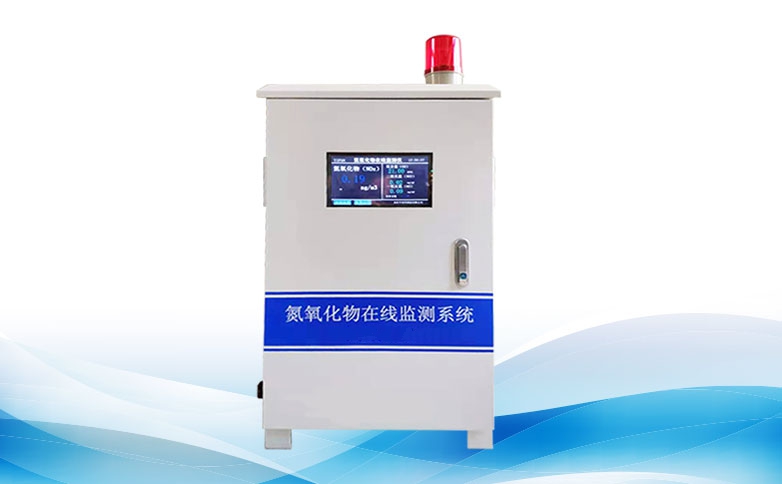 氮氧化物分析仪