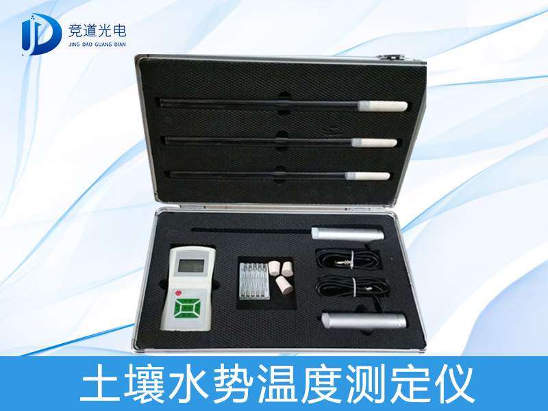 土壤水势温度测定仪