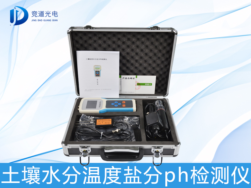 土壤温度水分盐分PH速测仪